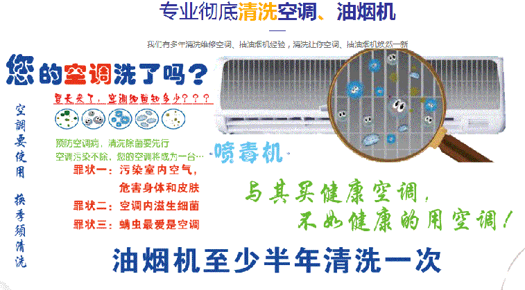 金华市空调维修售后服务中心电话在哪里找